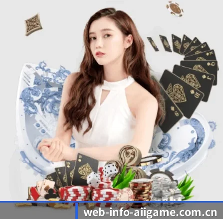web-info-aiigame.com.cn APP
