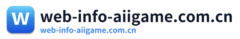 web-info-aiigame.com.cn